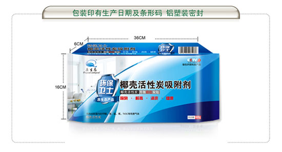 活性炭厂家,家用活性炭,椰壳活性炭