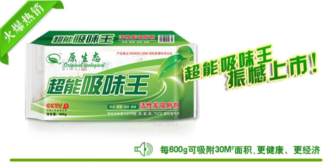 活性炭品牌,家用活性炭,活性炭生产厂家